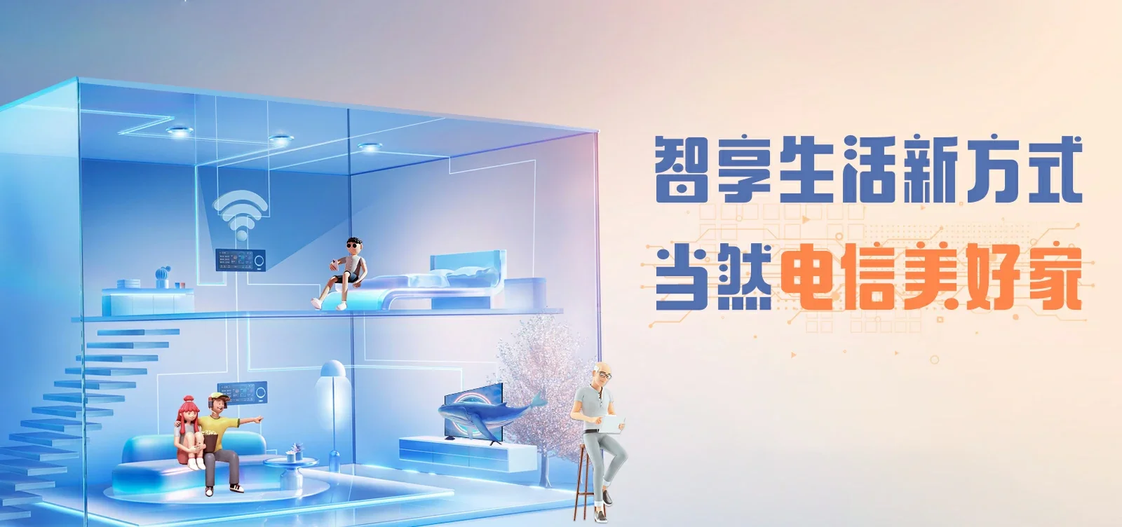 中国电信 贺州电信宽带 宽带套餐